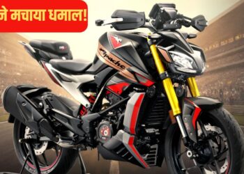 प्रीमियम लुक के साथ आई Apache RTX 300 Celebration Edition, ब्लैकगोल्ड लुक ने मचाया धमाल!