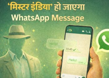 ‘मिस्टर इंडिया’ की तरह गायब हो जाएगा WhatsApp पर भेजा मैसेज, ये है कमाल की ट्रिक