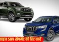 मिड साइज SUV में इन 5 गाड़ियों की जबरदस्त डिमांड, सब हैं एक से बढ़कर एक