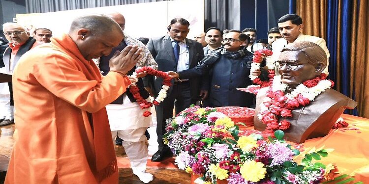 The country took Atal ji's guidance as a guardian: CM Yogi