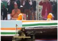 77th Republic Day celebrations held in Lucknow