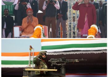 77th Republic Day celebrations held in Lucknow