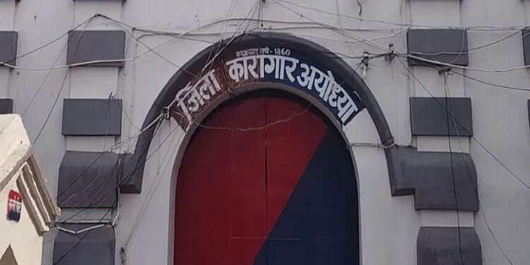 Ayodhya Jail