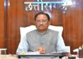 Chhattisgarh Cabinet meeting