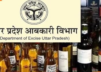 Excise Department