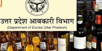 Excise Department
