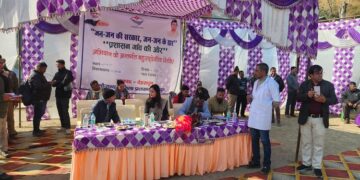 Jan-Jan ki Sarkar Jan-Jan ke Dwar