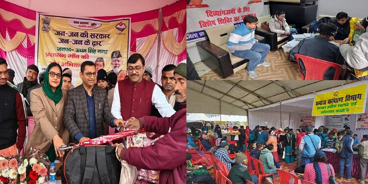 Jan-Jan ki Sarkar Jan-Jan ke Dwar