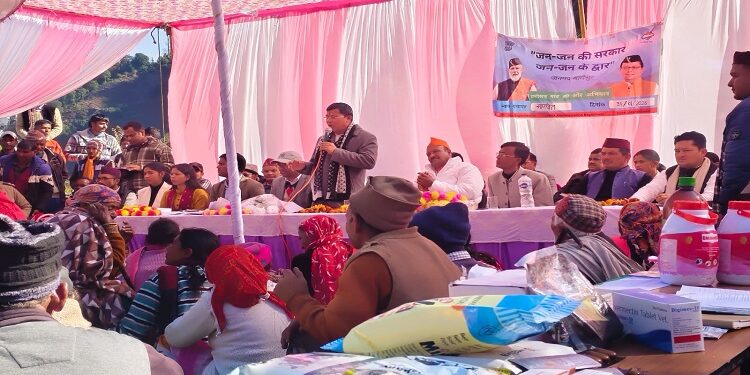 Jan ki Sarkar Jan ke Dwar