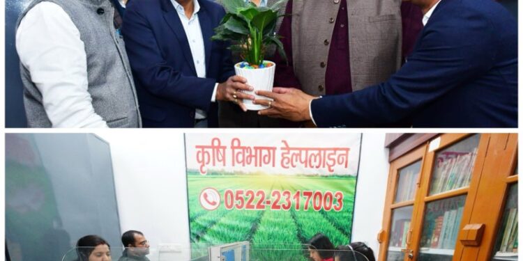 Krishi Vibhag Helpline