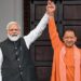 PM Modi- CM Yogi