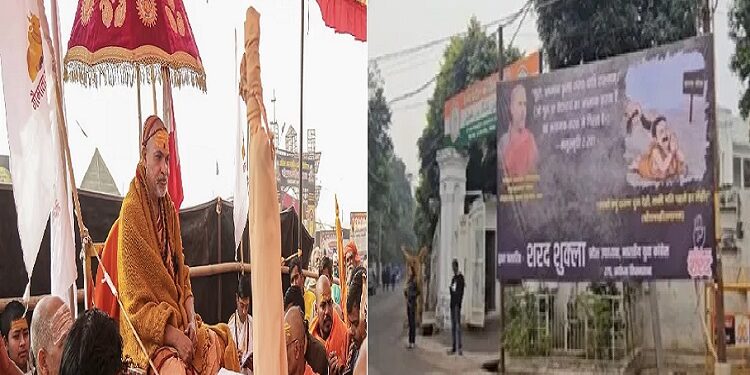 Avimukteshwarananda Saraswati