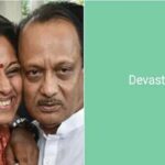 Supriya Sule gets emotional over Ajit Pawar's demise