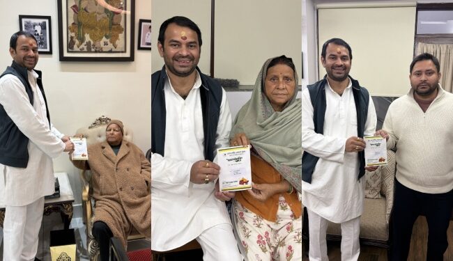 Tej Pratap invited the entire family for a dahi-chura feast.