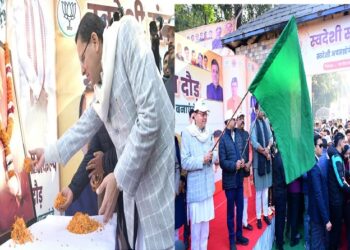 CM Dhami inaugurated the Swadeshi Sankalp Run