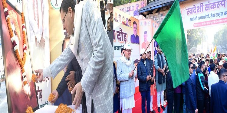 CM Dhami inaugurated the Swadeshi Sankalp Run