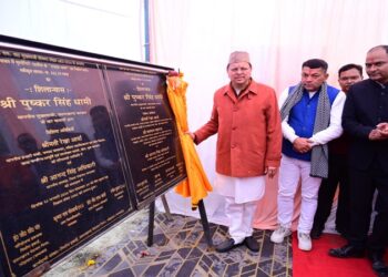 CM Dhami
