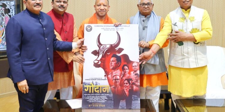 The producer and director of the film 'Godaan' met with CM Yogi.