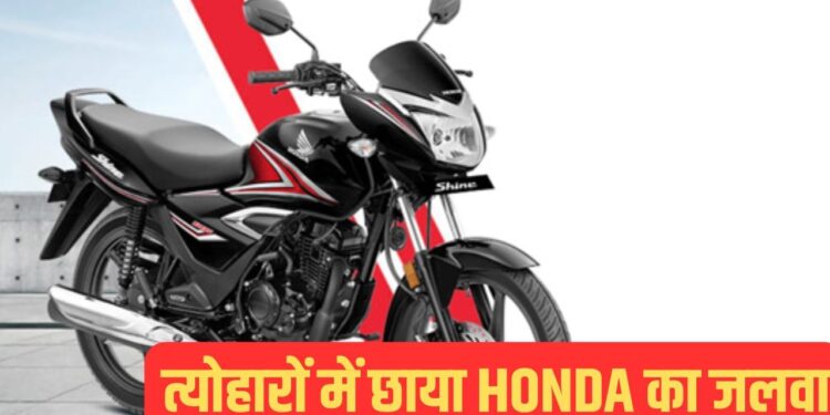 कंपनी की बल्ले-बल्ले! सिर्फ 31 दिन में बेच डाले 4.46 लाख बाइक-स्कूटर