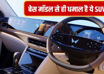 फीचर लोडेड है महिंद्रा XUV7XO का बेस मॉडल, कीमत ₹13.66 लाख, 5 कलर ऑप्शन