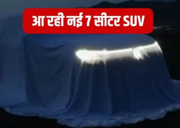 फॉर्च्यूनर-ग्लोस्टर को देने टक्कर आ रही नई SUV, फॉक्सवैगन ने कर ली तैयारी