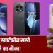 OnePlus की बंपर सेल, फ्लैगशिप से लेकर Nord सीरीज तक, सब मिलेंगे सस्ते