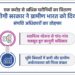 property cards
