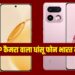 200MP कैमरा और 7,000mAh बैटरी, Realme ने भारत में लॉन्च किया ये धाकड़ फोन