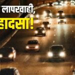 रात में गाड़ी चलाते समय न करें ये गलती, ये 5 टिप्स जरूर करें फॉलो