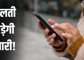 फोन बेचने से पहले ये 5 काम नहीं किए तो बढ़ सकती है मुसीबत, बाद में होगा पछतावा