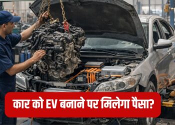पुरानी पेट्रोल-डीजल कारों को EV में बदलने पर मिलेगी सब्सिडी, दिल्ली सरकार की तैयारी