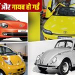 शानदार लुक, दमदार फीचर्स! फिर भी फ्लॉप रहीं ये कारें, टाटा से लेकर फॉक्सवैगन तक शामिल