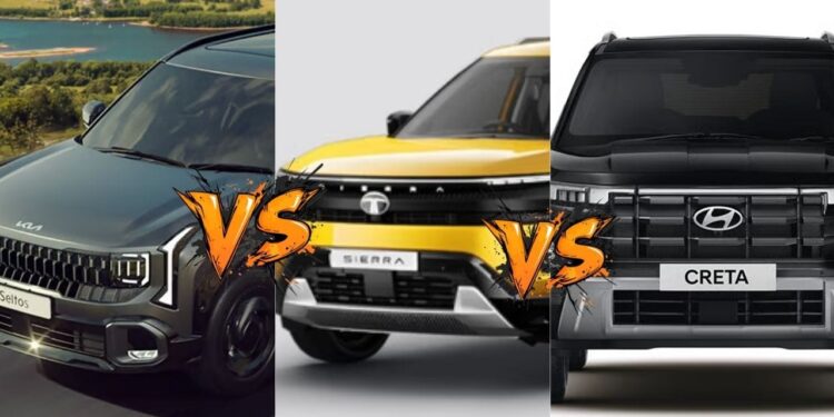 नई Kia Seltos vs Tata Sierra vs Creta: कीमत में कौन किस पर भारी? देखें फुल प्राइस कंपैरिजन