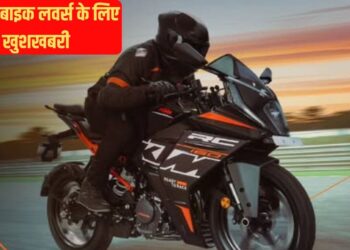 KTM RC 160: दमदार लुक और पावर के साथ लॉन्च हुई नई रेसर बाइक, Yamaha R15 को देगी सीधी टक्कर