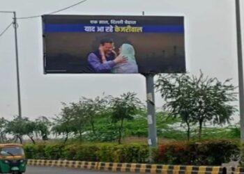 AAP party attacked the BJP government in Delhi.