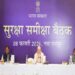 Amit Shah