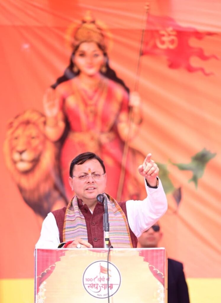 CM Dhami
