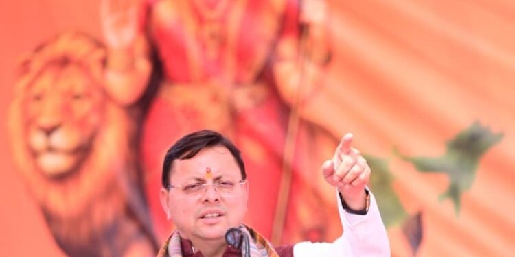 CM Dhami