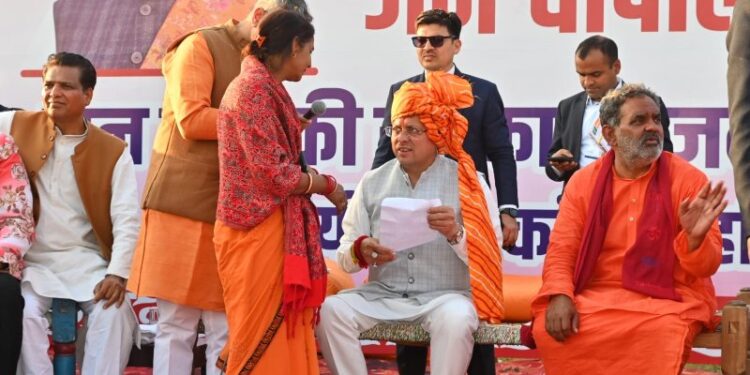 CM Dhami