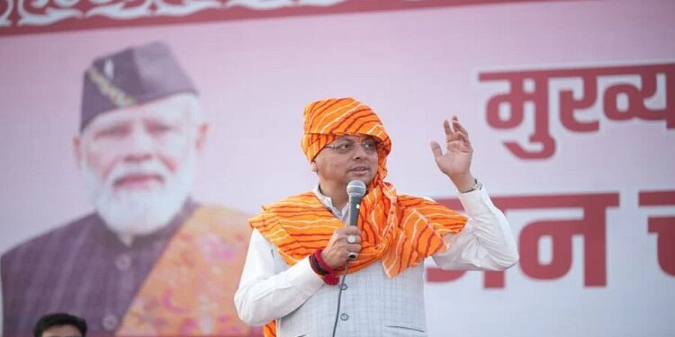 Jan ki Sarkar Jan ke Dwar