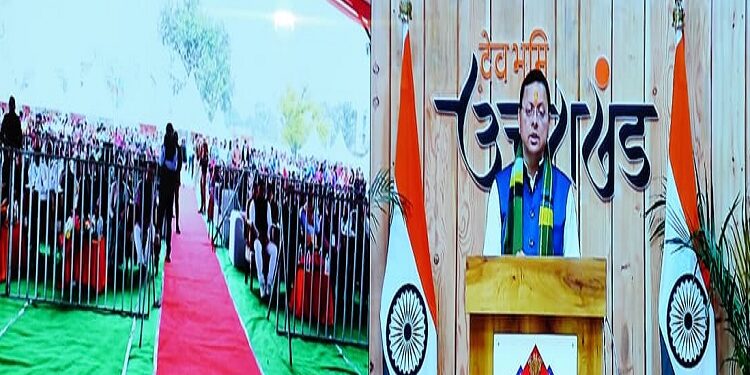 CM Dhami