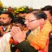 CM Dhami