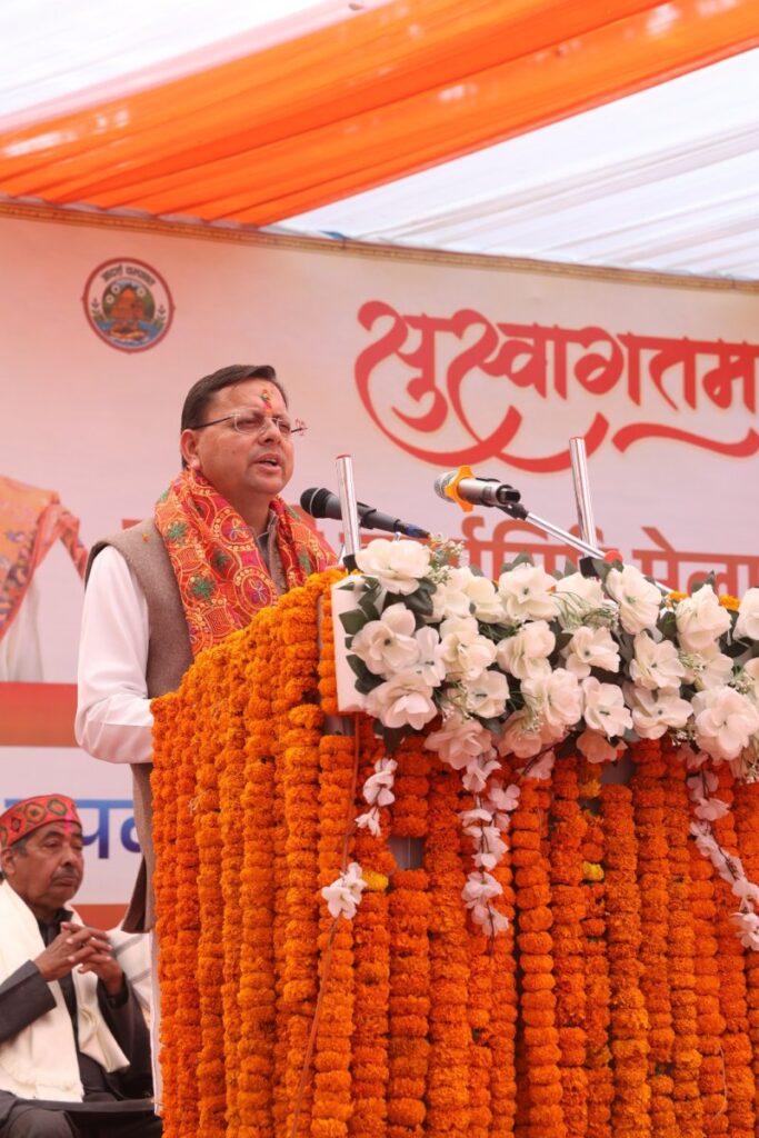 CM Dhami