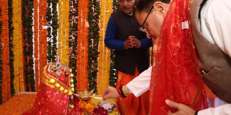 CM Dhami