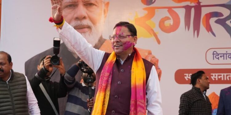 CM Dhami