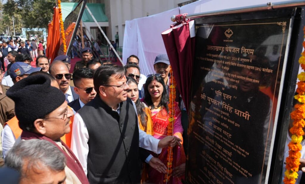 CM Dhami