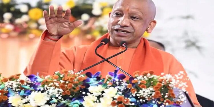 CM Yogi
