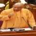 CM Yogi