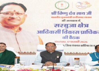 Government's focus on all-round development of Surguja