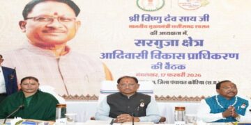 Government's focus on all-round development of Surguja